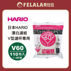 日本 HARJO V型濾杯專用濾紙