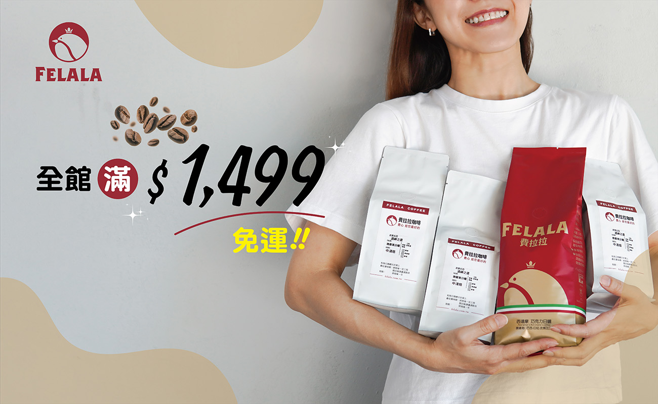 1499免運海報